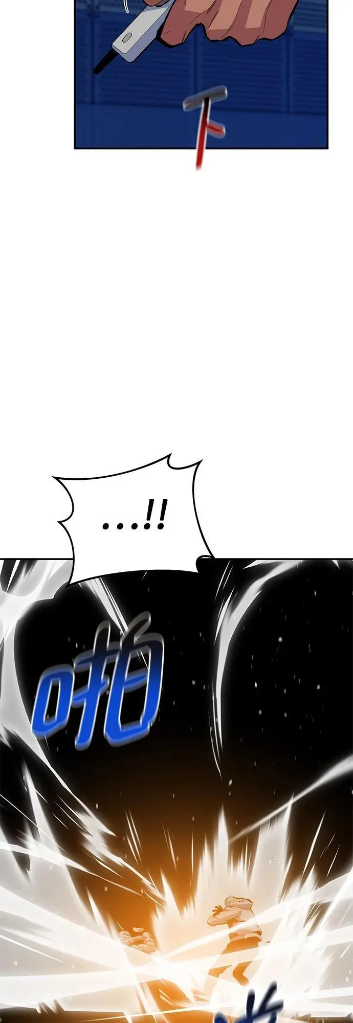 [第78话] 慎重的提问70
