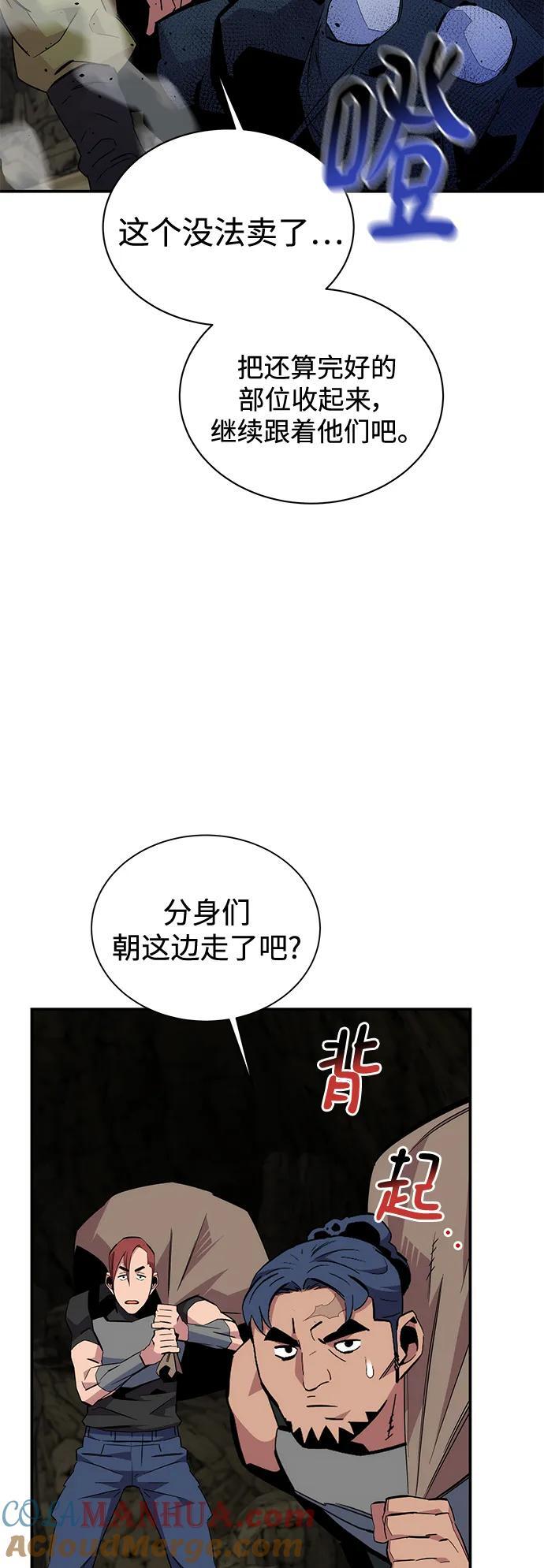 [第55话] 赫里蒂奇（1）57