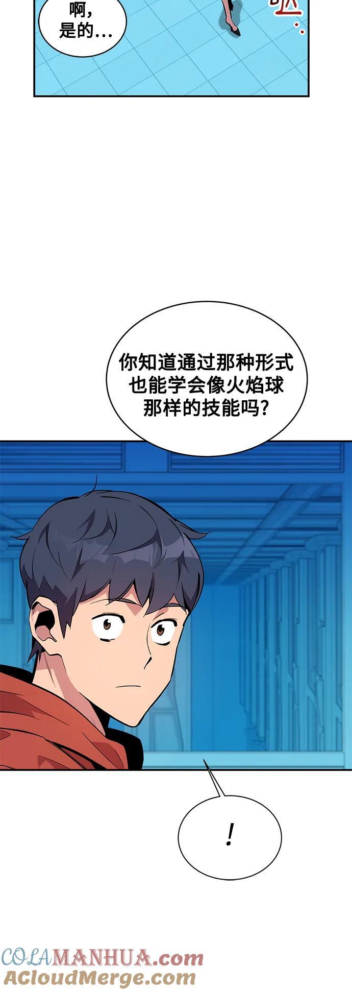 [第56话] 赫里蒂奇（2）33