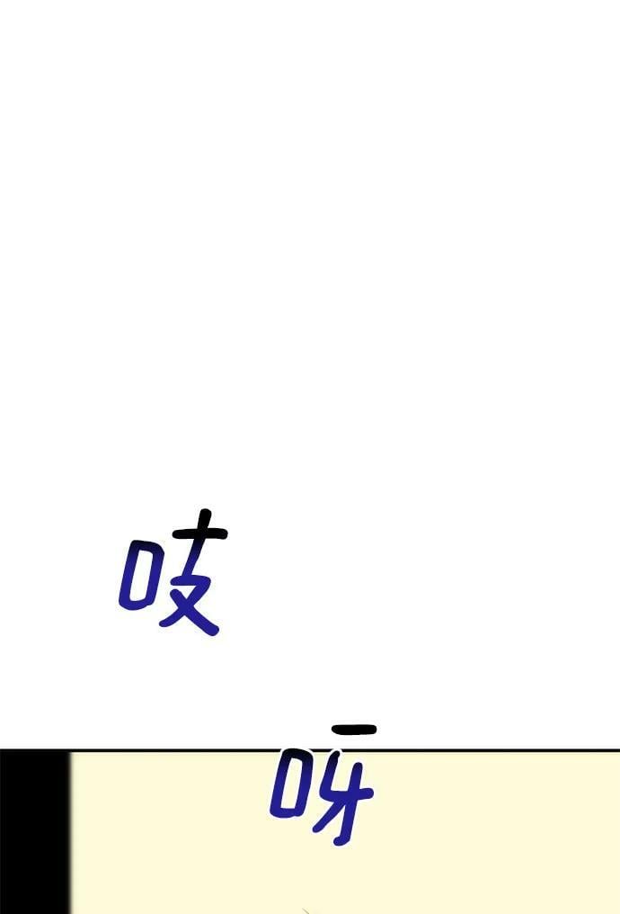 [第43话] 银月亮（1）43