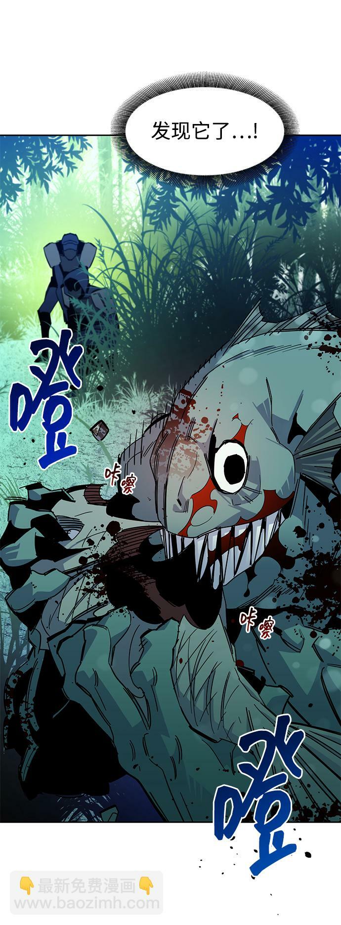 [第18话] D级怪物（1）85