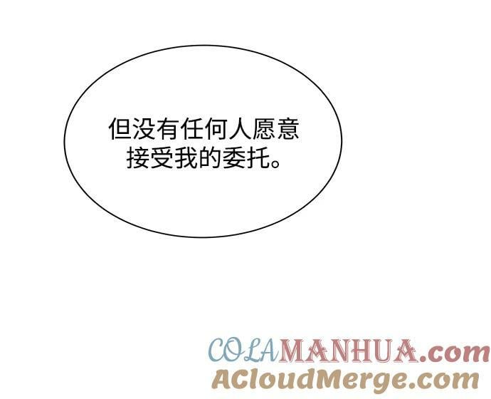 [第35话] 攻击1组（2）32