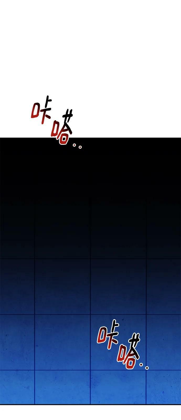 [第33话] 新舍区幽灵站（3）61