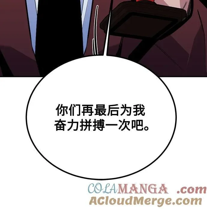 [第106话] 香槟69
