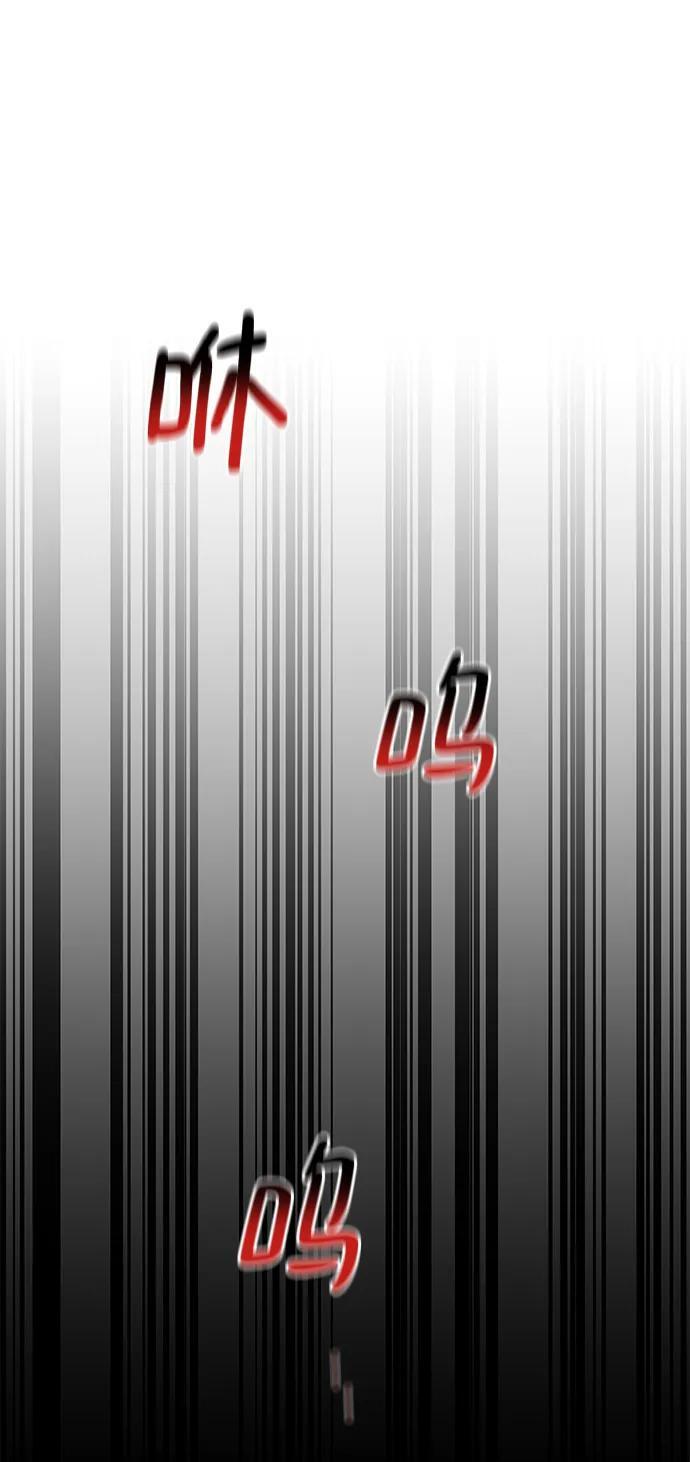[第53话] 猎人学院（2）76
