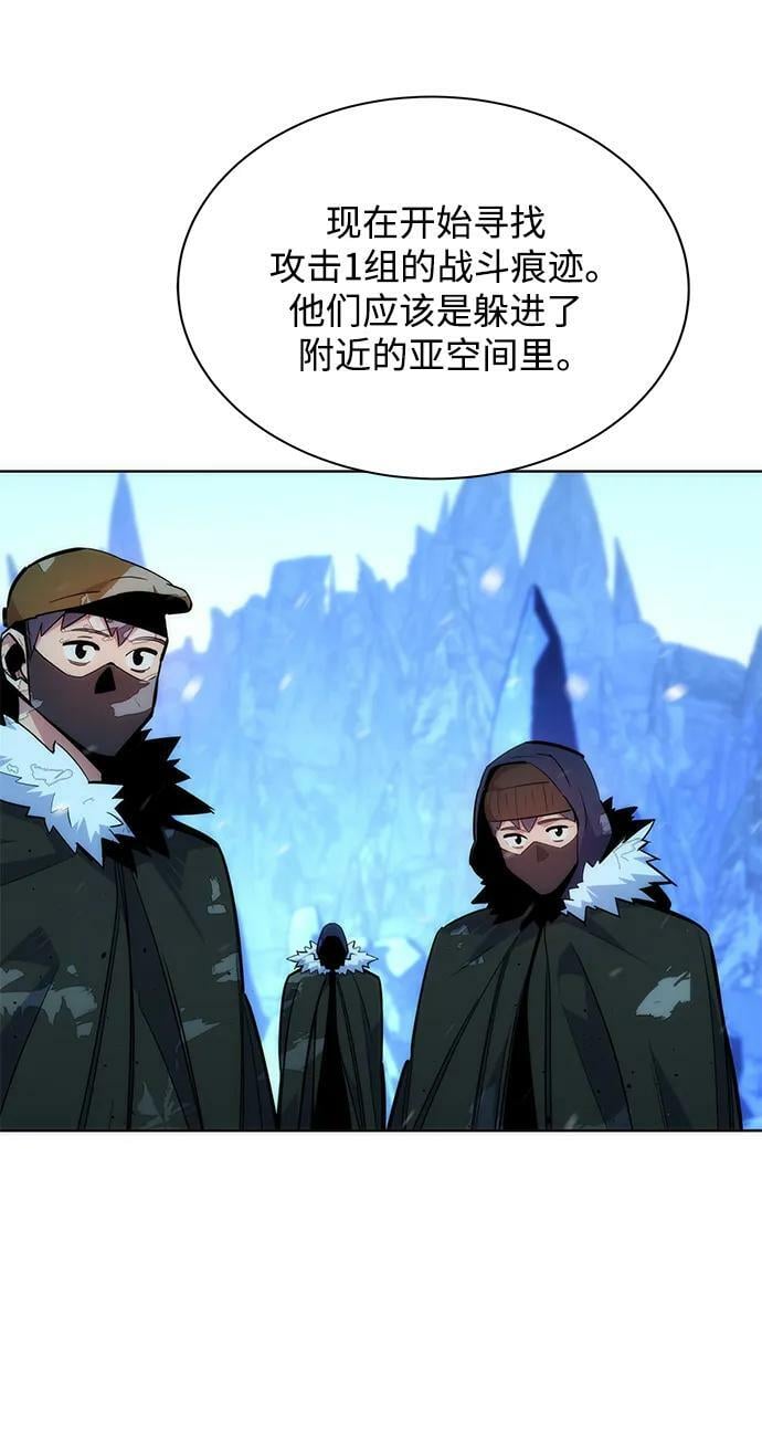 [第38话] 救援作战（2）94