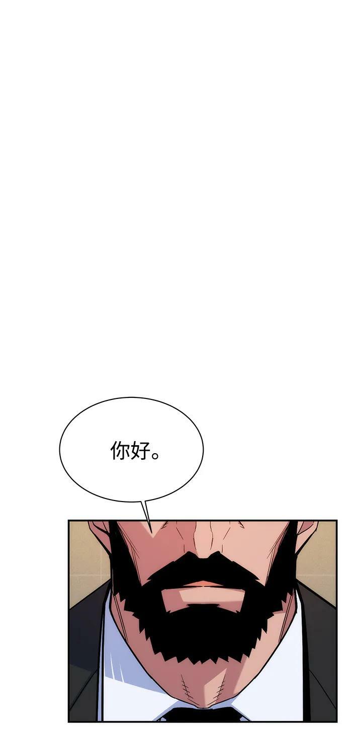 [第46话] 银月亮（4）3