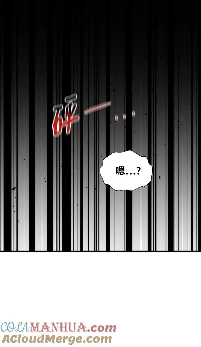 [第39话] 救援作战（3）66
