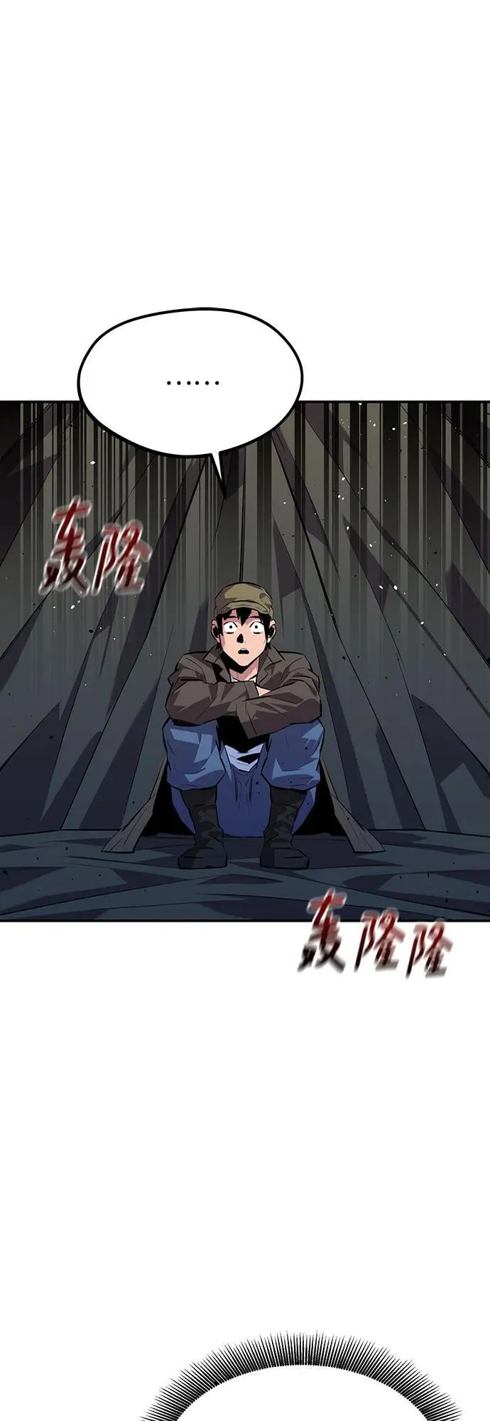[第103话] 再次询问41