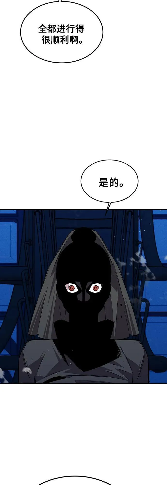 [第91话] 阻止剧透52