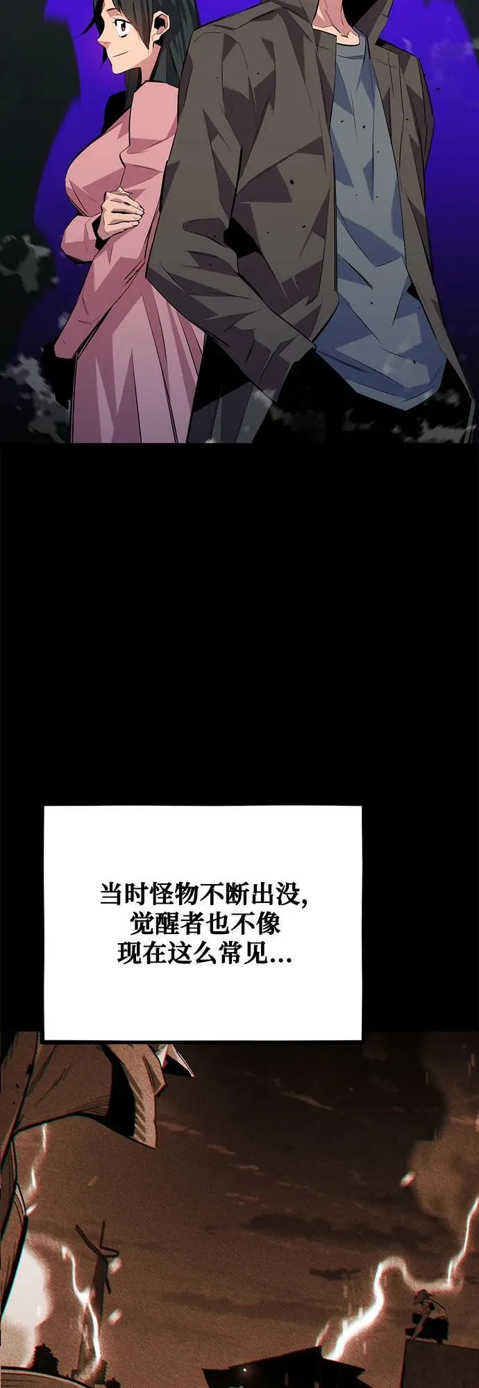 [第97话] 洞穴(1)37