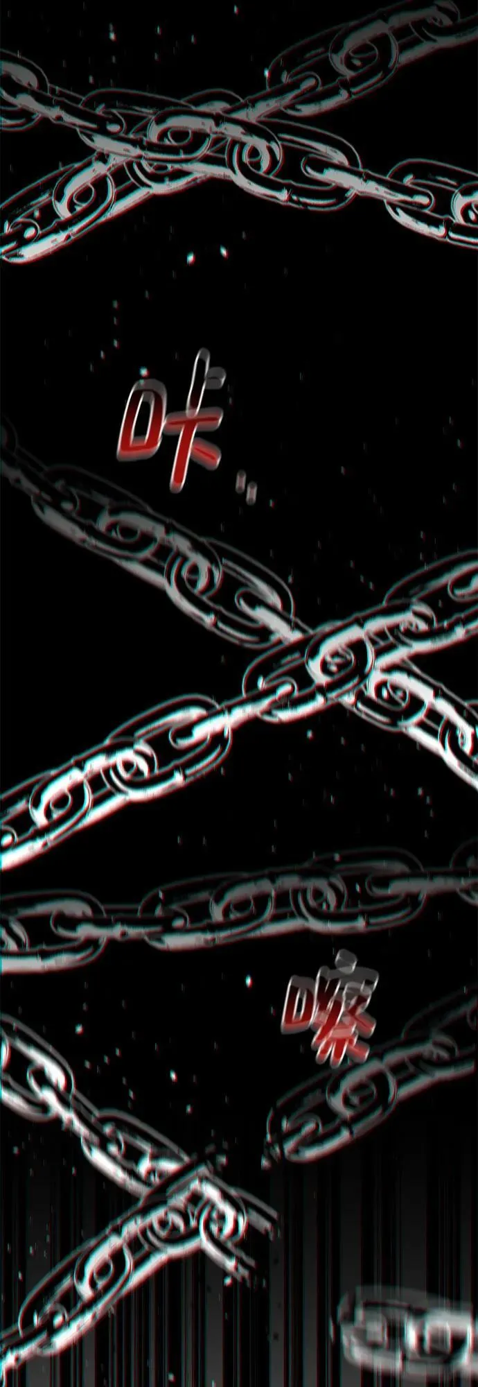 [第110话] 离线系统65