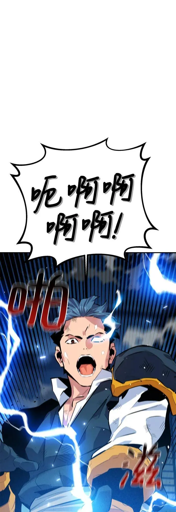 [第110话] 离线系统31