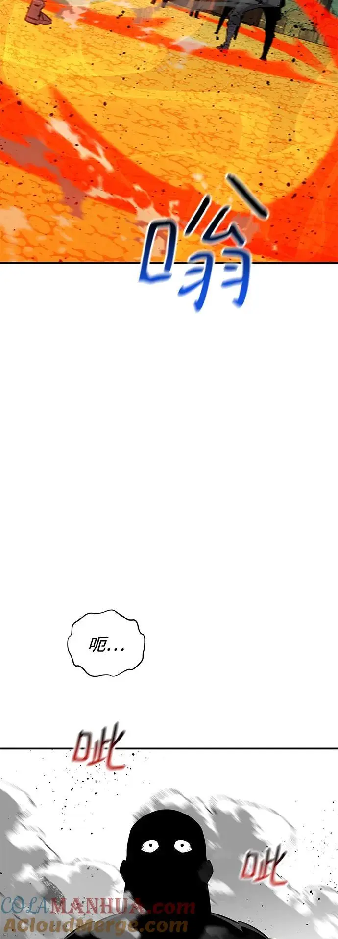 [第64话] 乌鸦嘴45