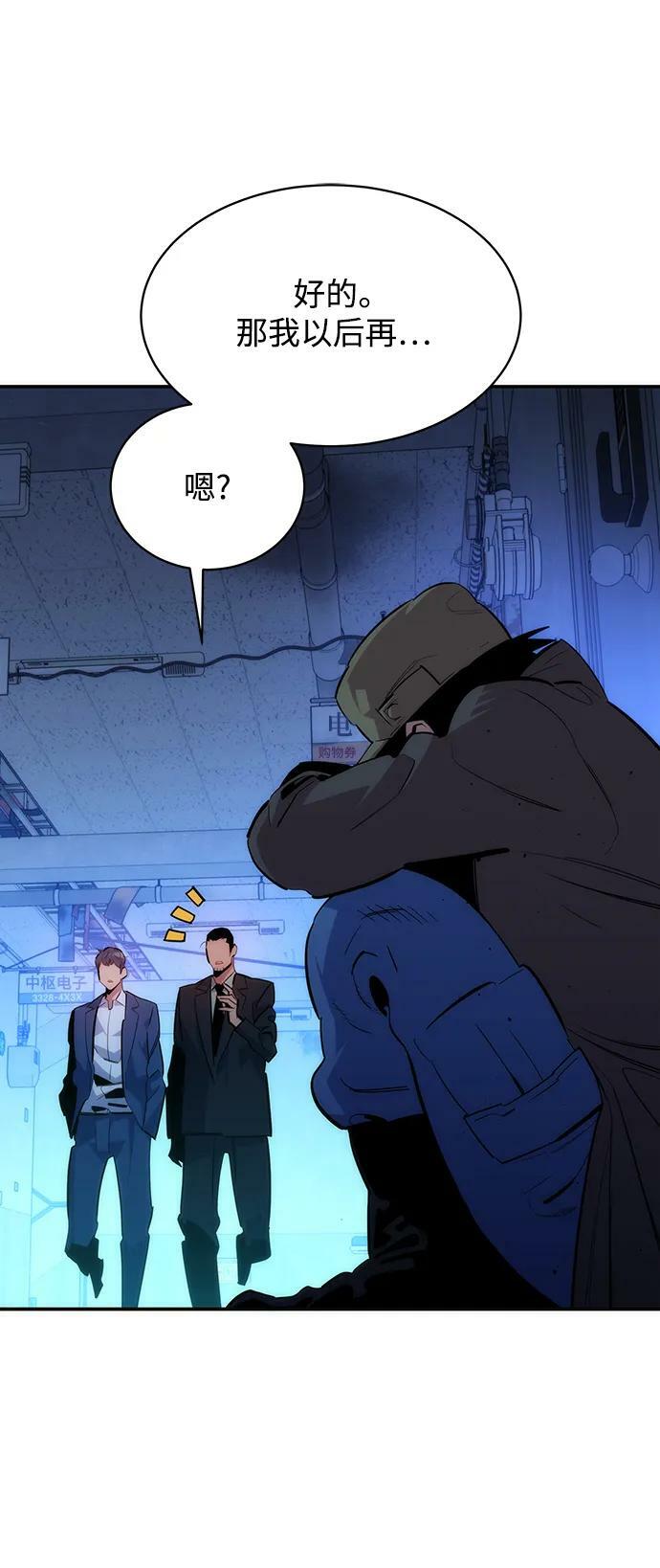 [第35话] 攻击1组（2）70