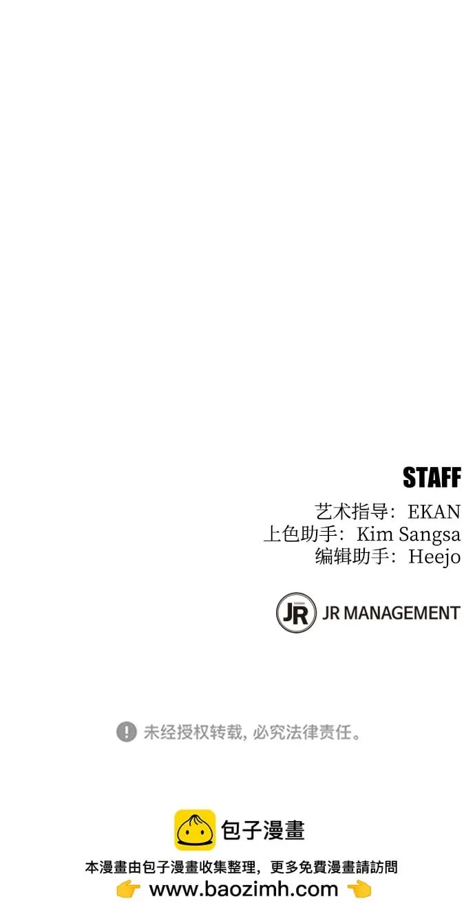 [第28话] 决心97