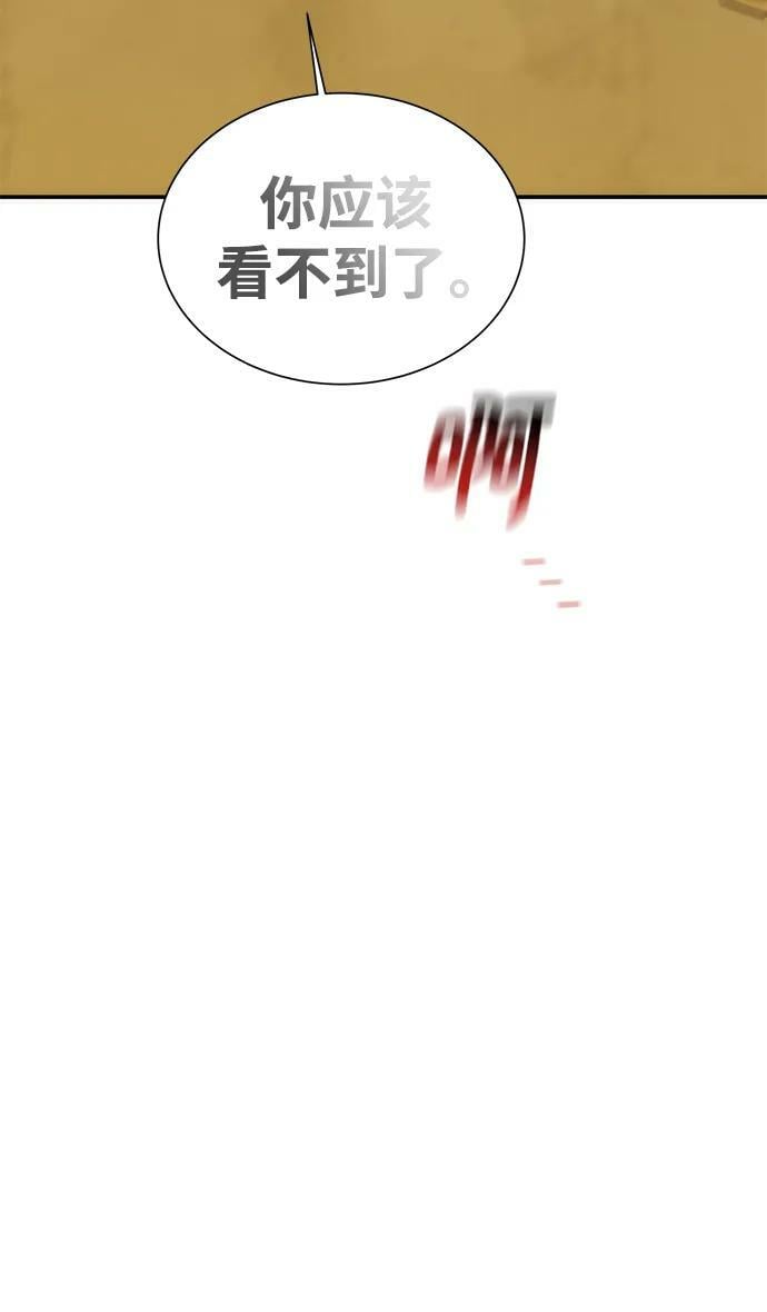 [第43话] 银月亮（1）102