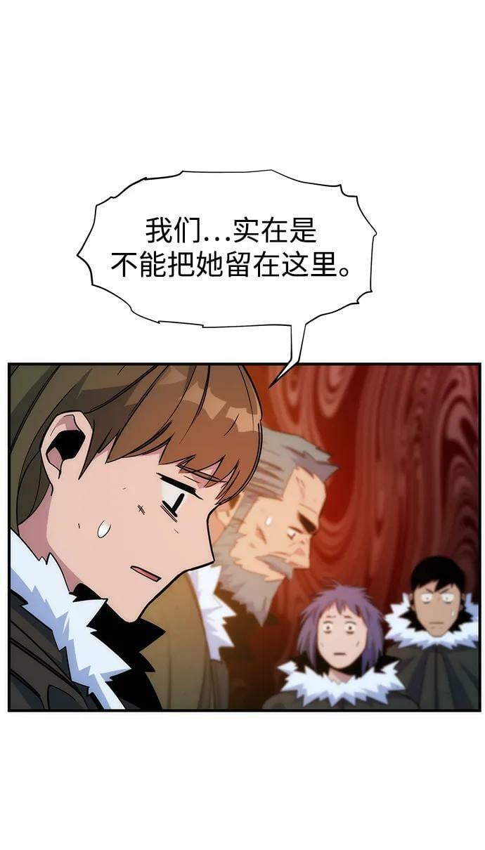 [第40话] 救援作战（4）34