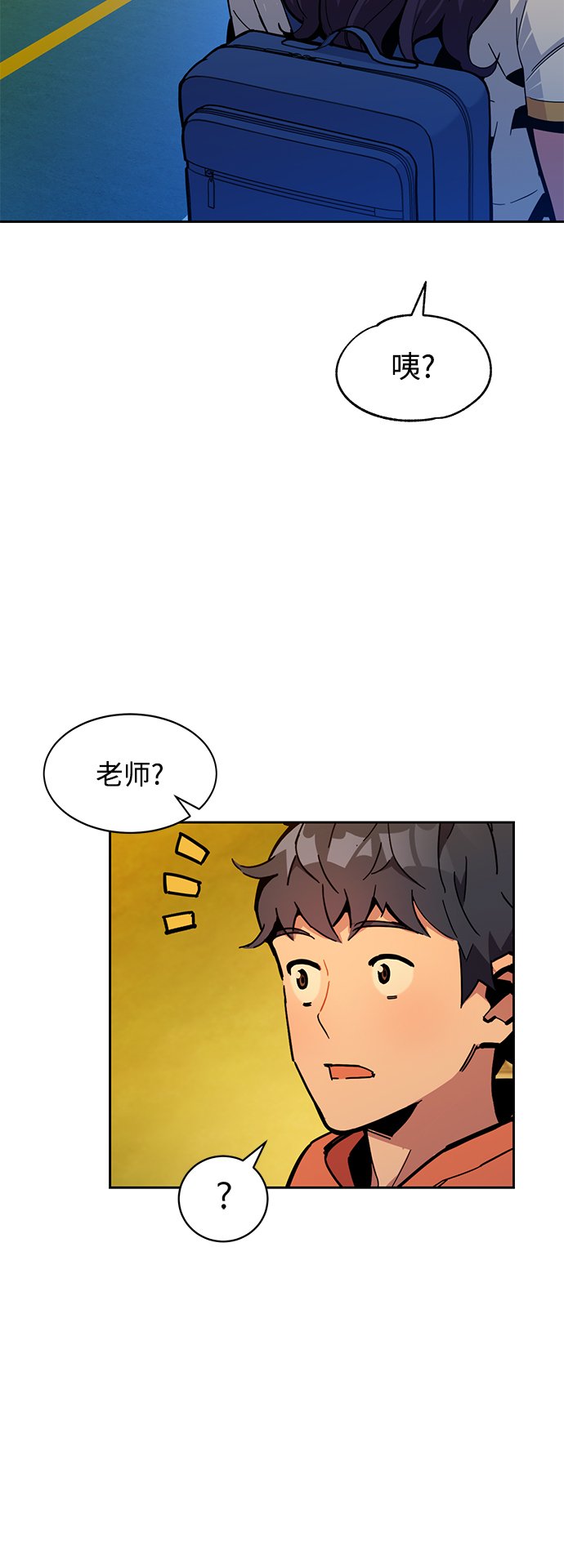 [第14话] 新技术（2）72