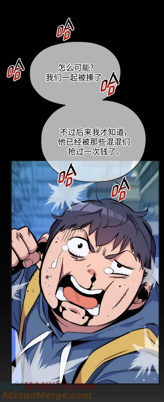 [第44话] 银月亮（2）18