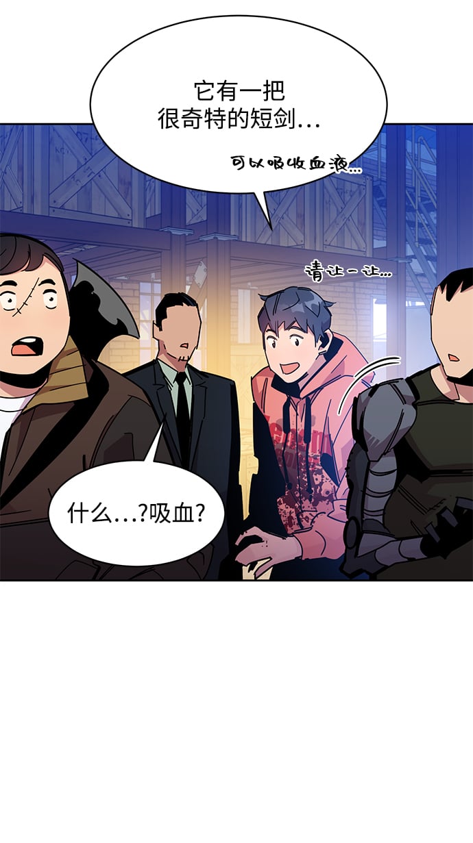 [第20话] 开学39