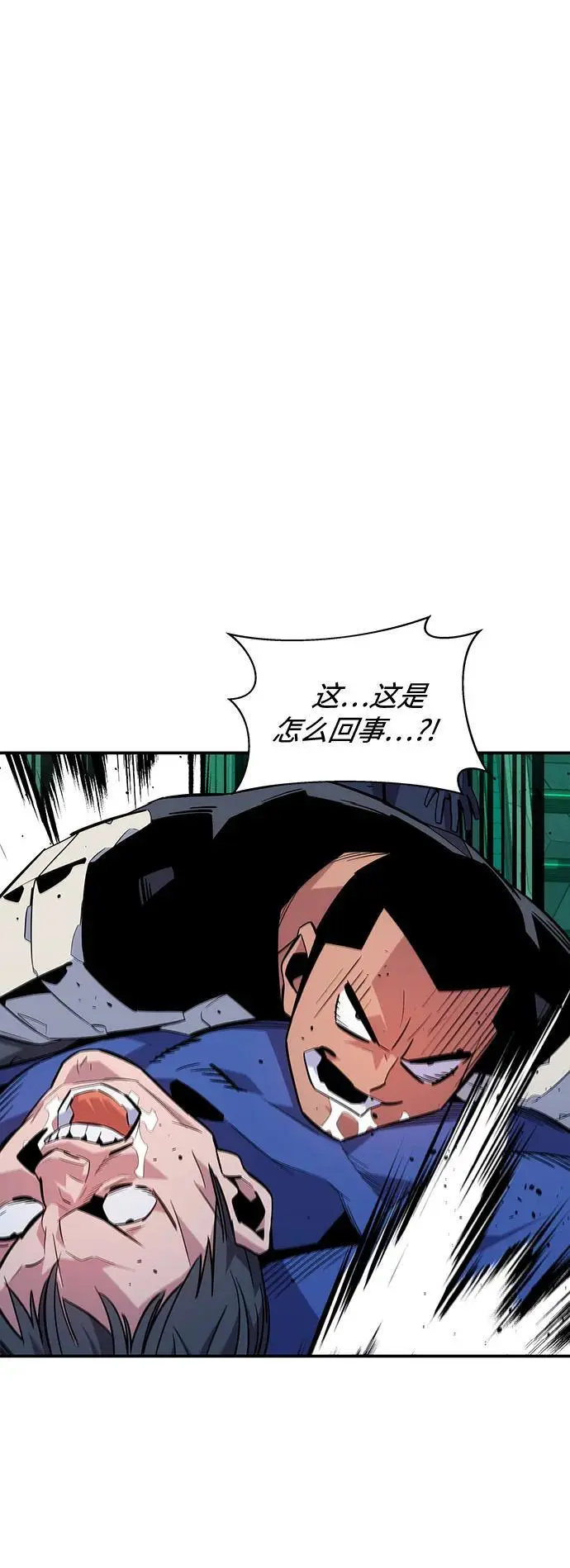 [第64话] 乌鸦嘴1