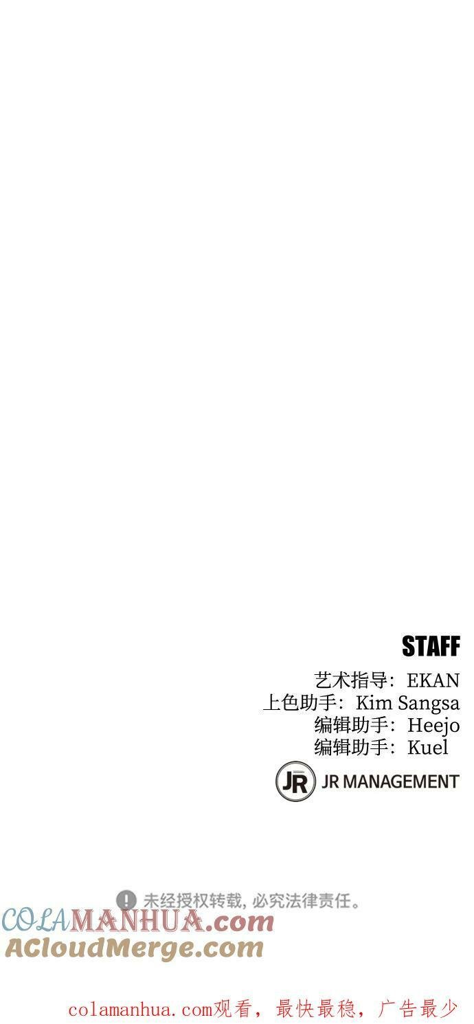 [第47话] B级100