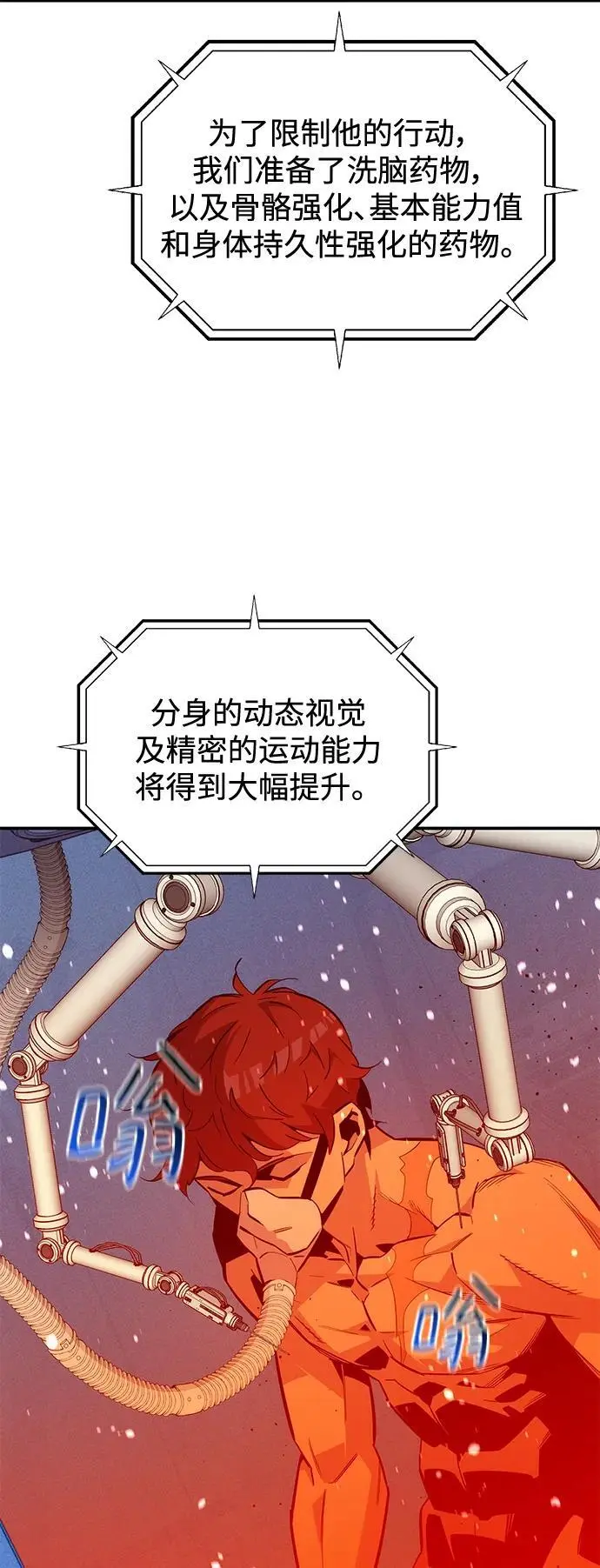 [第65话] 对人作战（1）49