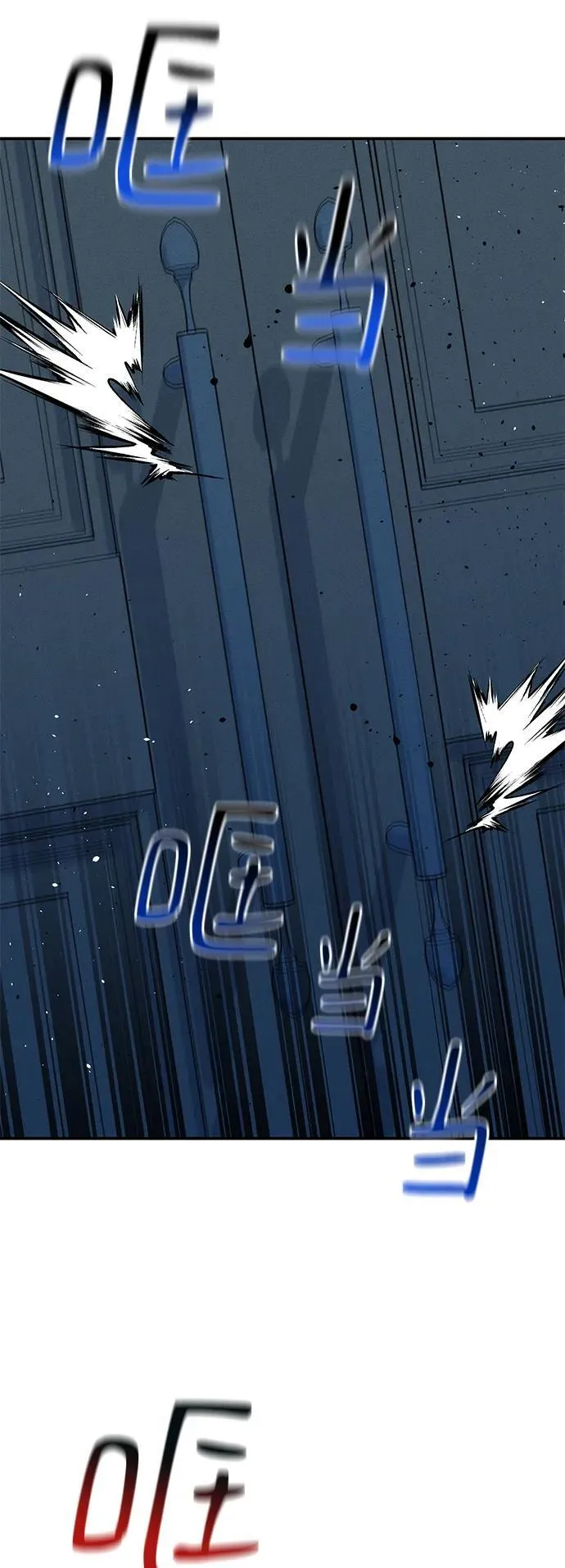 [第73话] 献出技能球2