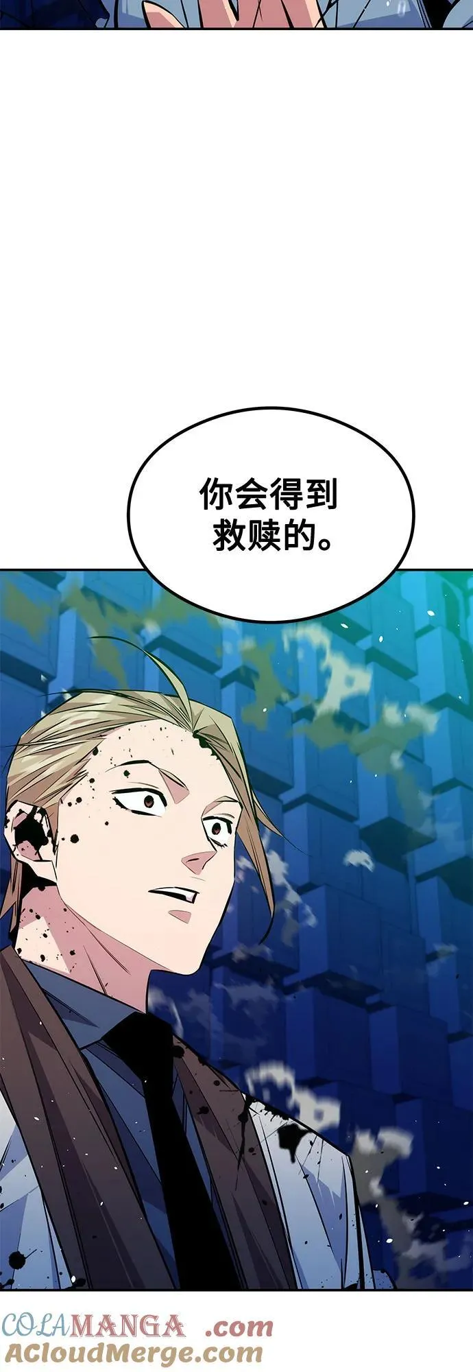 [第93话] 拜托了18
