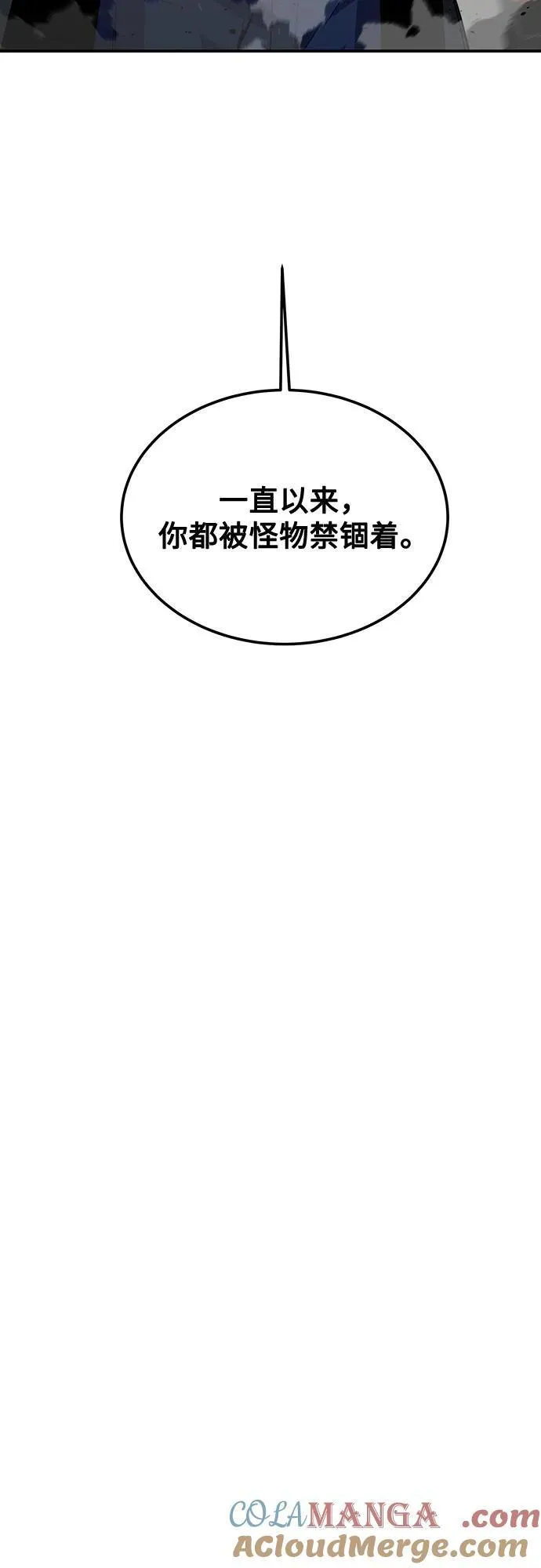 [第105话] 真相的时间6