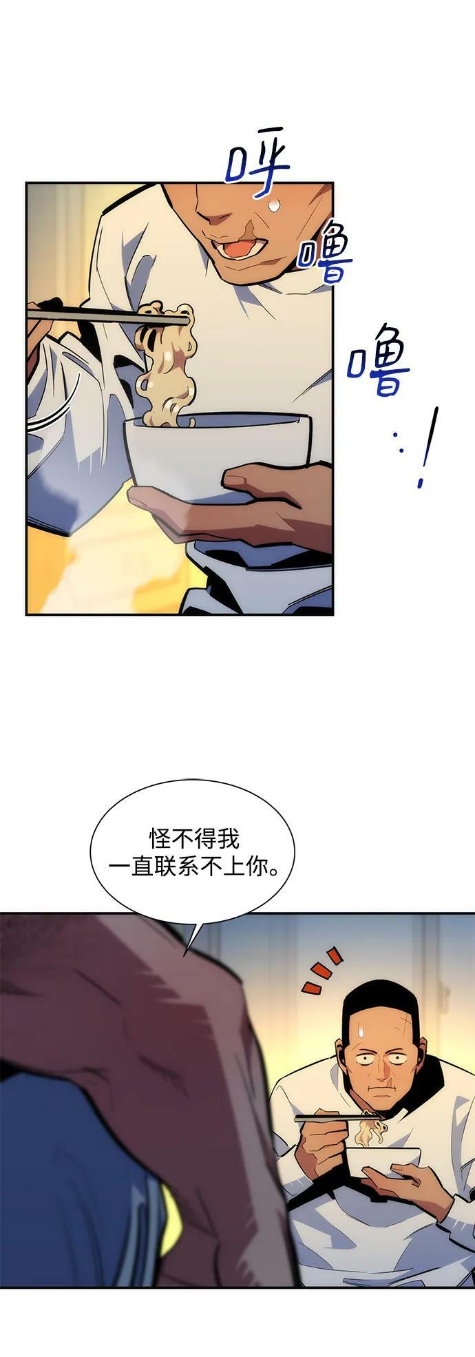 [第38话] 救援作战（2）42