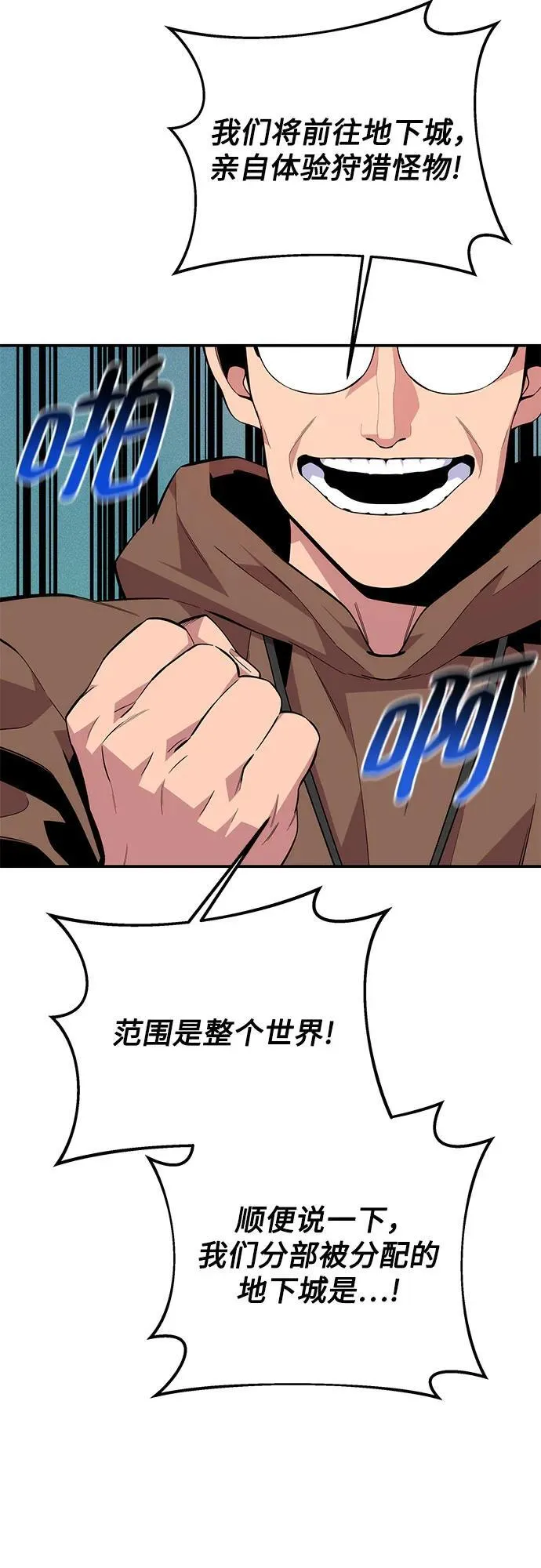 [第80话] 收信65