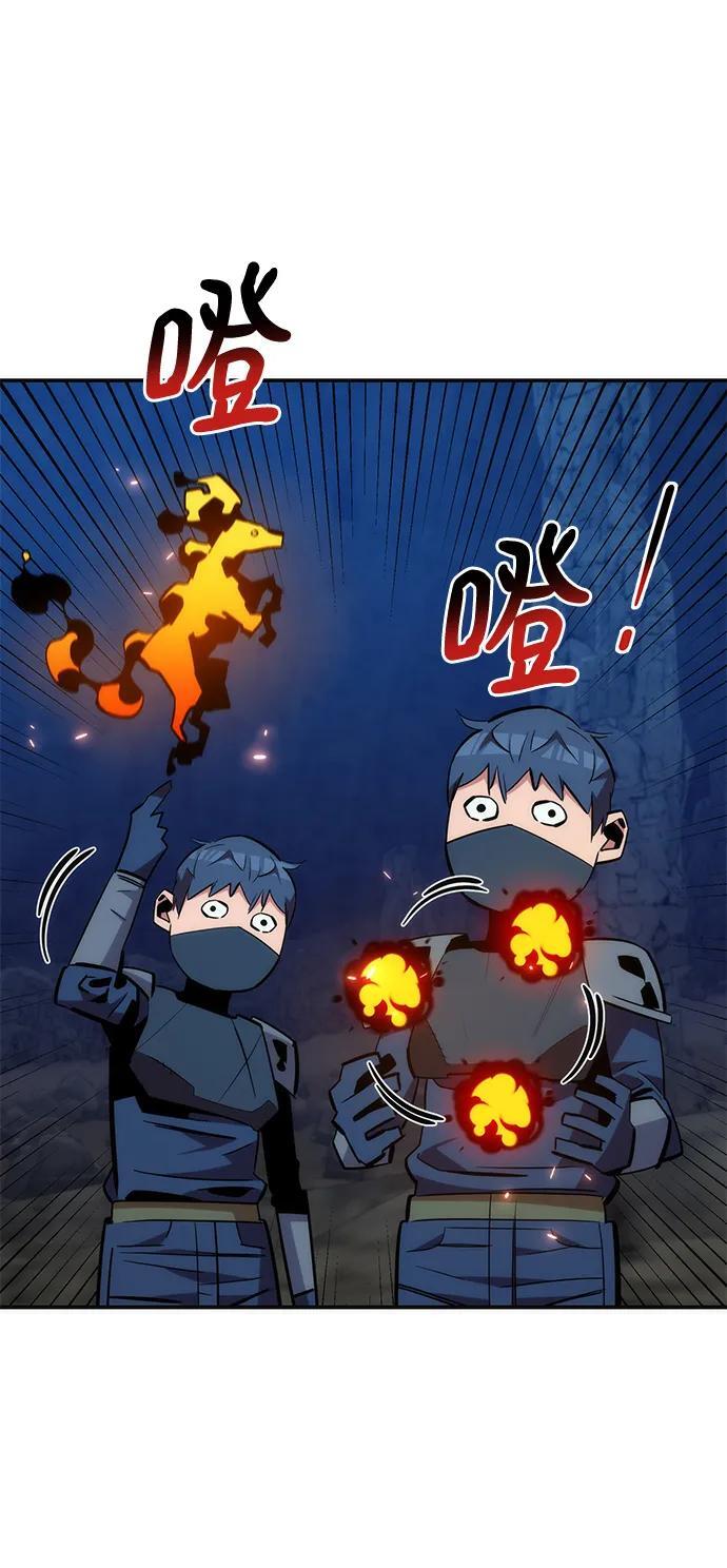 [第53话] 猎人学院（2）80
