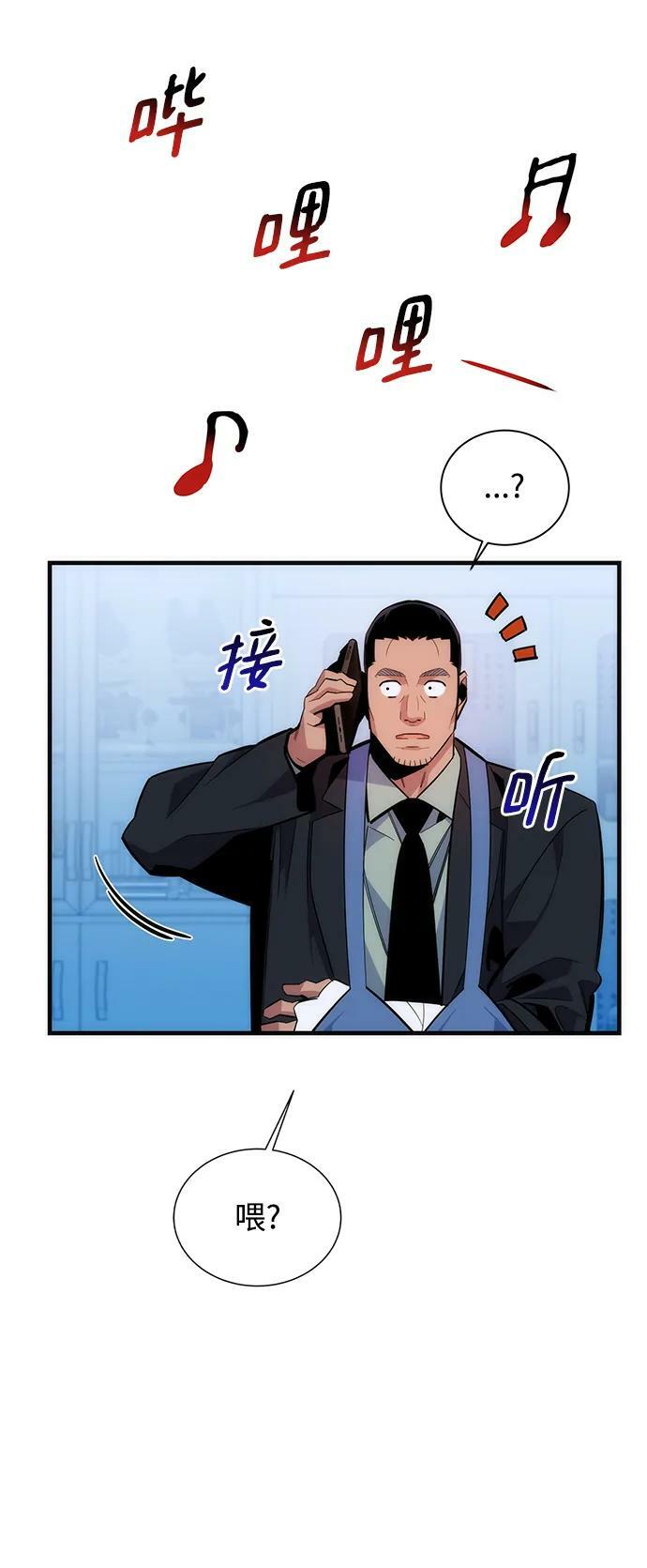 [第49话] D.E.P（2）40