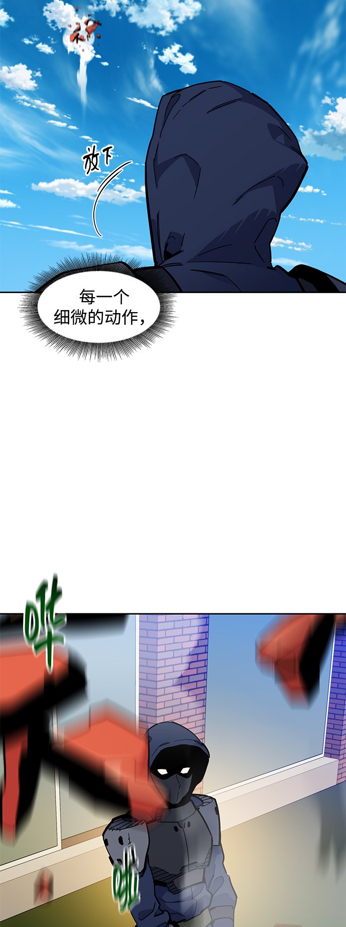 [第14话] 新技术（2）62