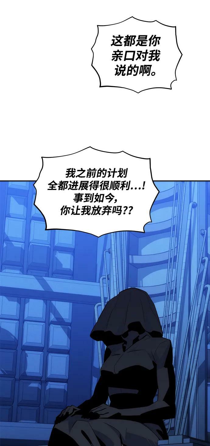[第48话] D.E.P（1）71