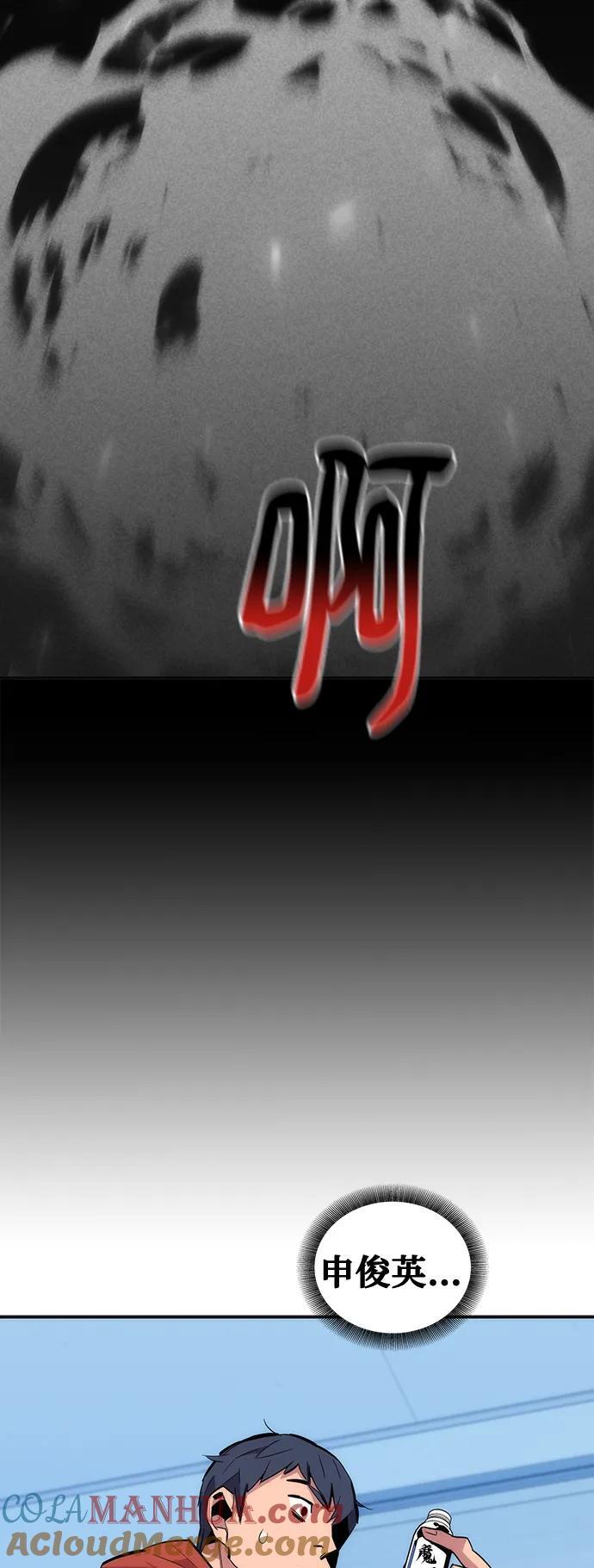 [第54话] 对立54