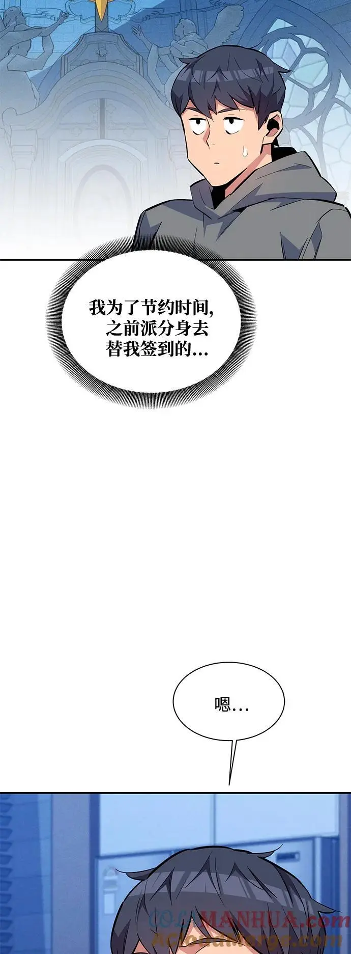 [第71话] 怪物狩猎法？15