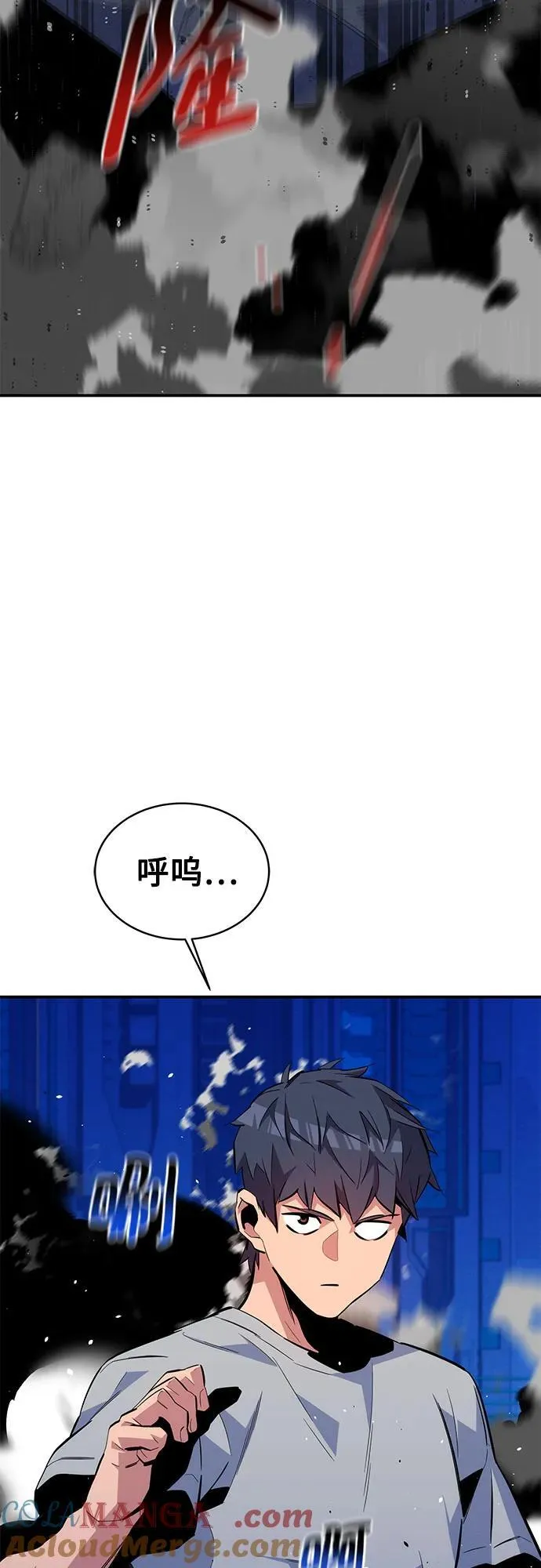 [第78话] 慎重的提问36