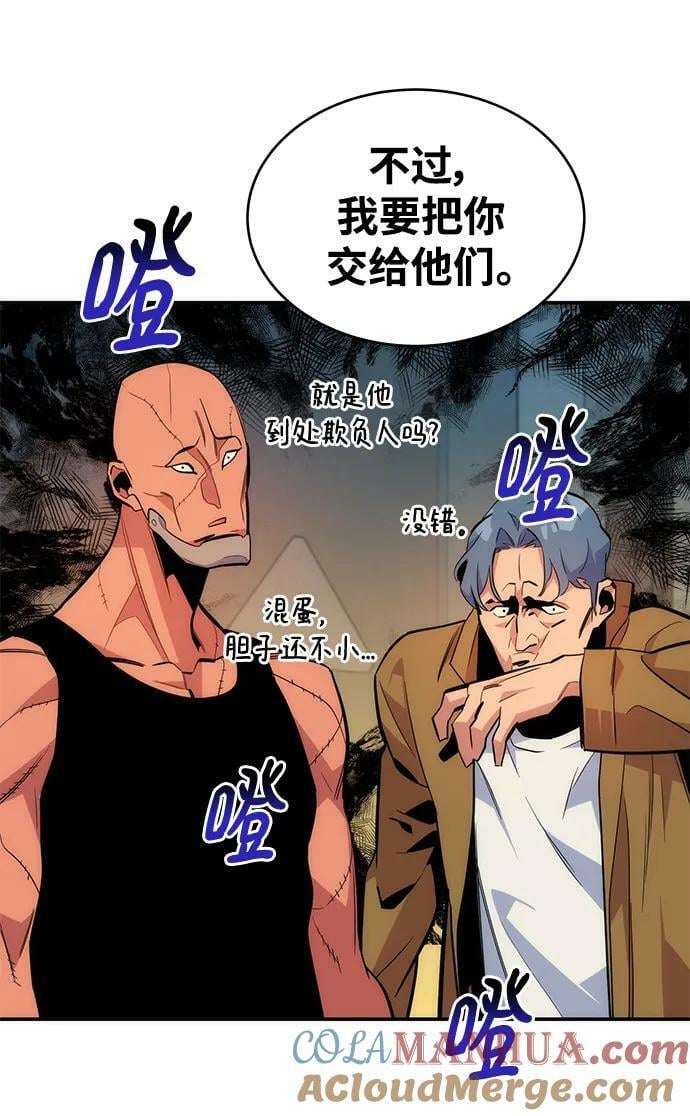 [第48话] D.E.P（1）80