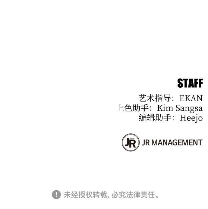 [第13话] 新技术（1）81