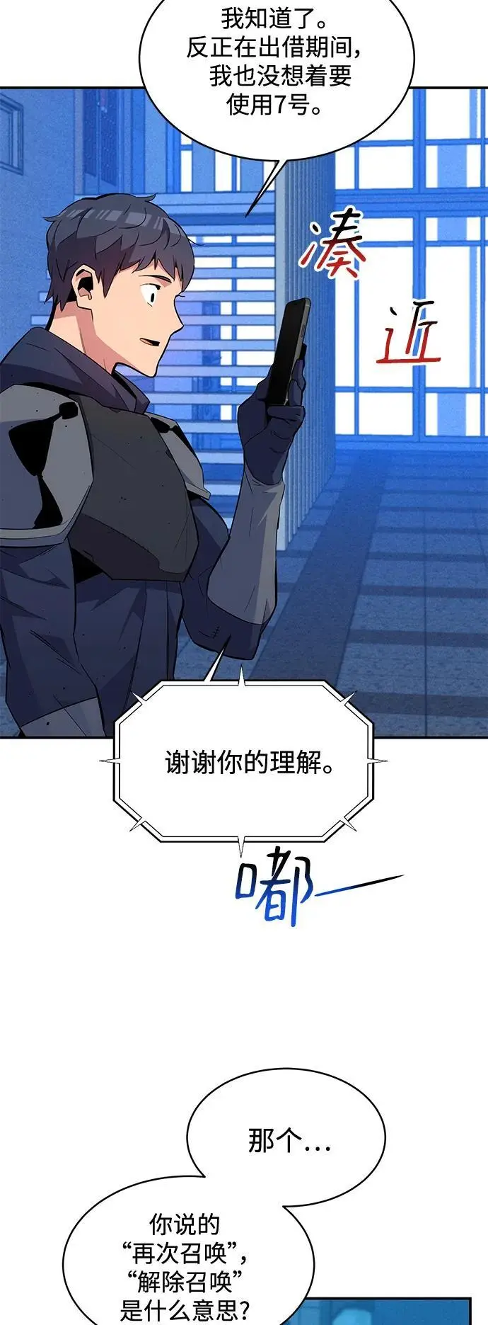 [第62话] 小组作业32