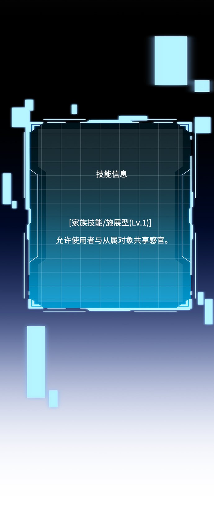 [第13话] 新技术（1）33