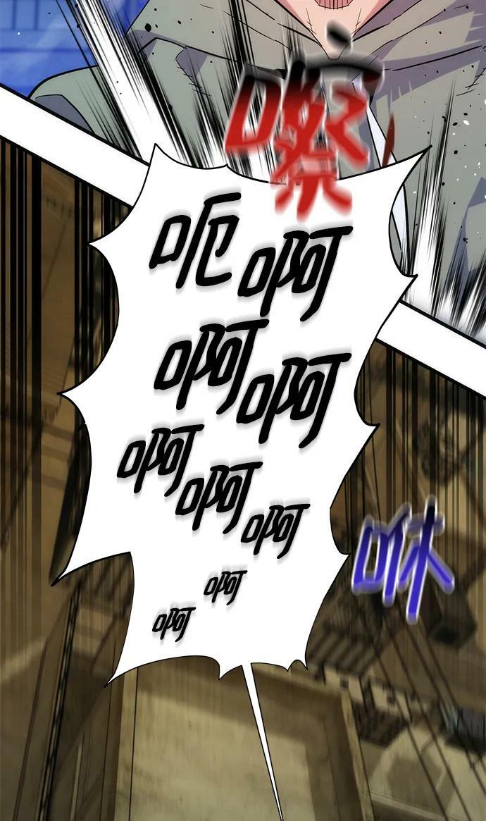 [第46话] 银月亮（4）43