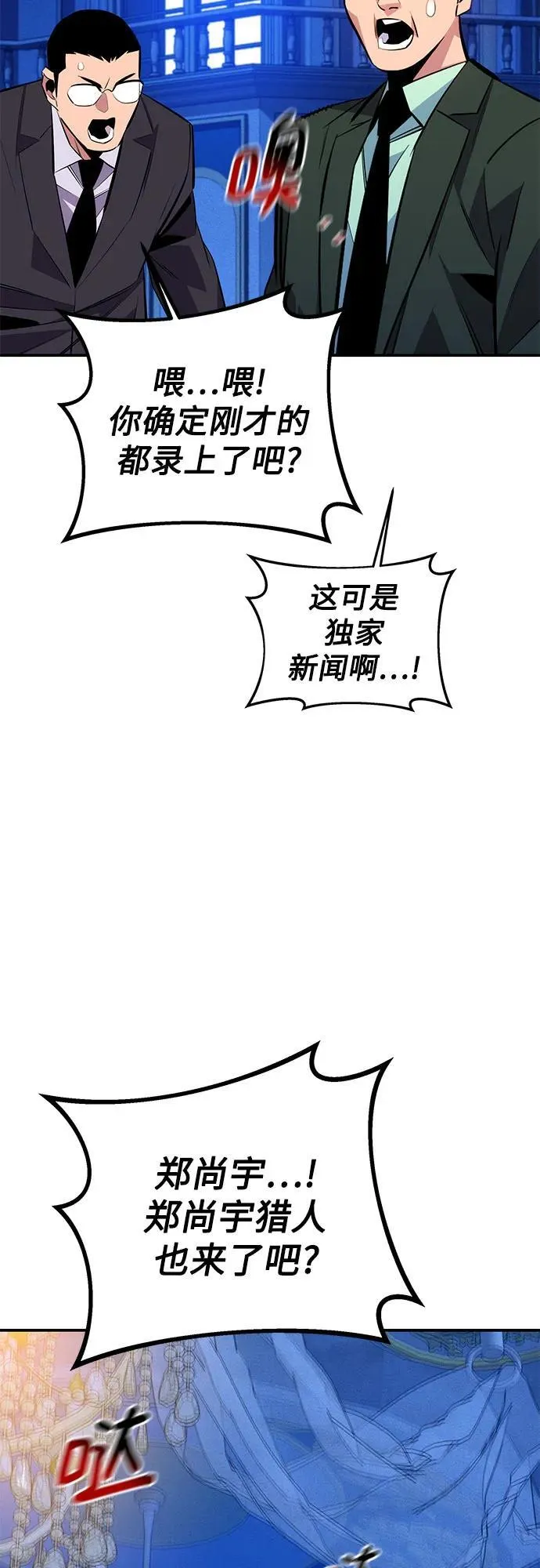 [第90话] 恳切的请求62