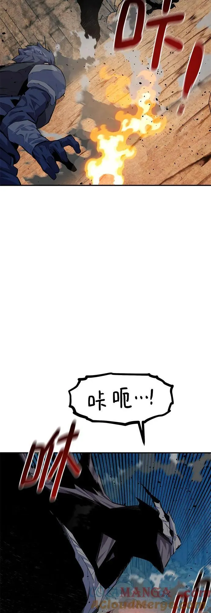 [第103话] 再次询问51