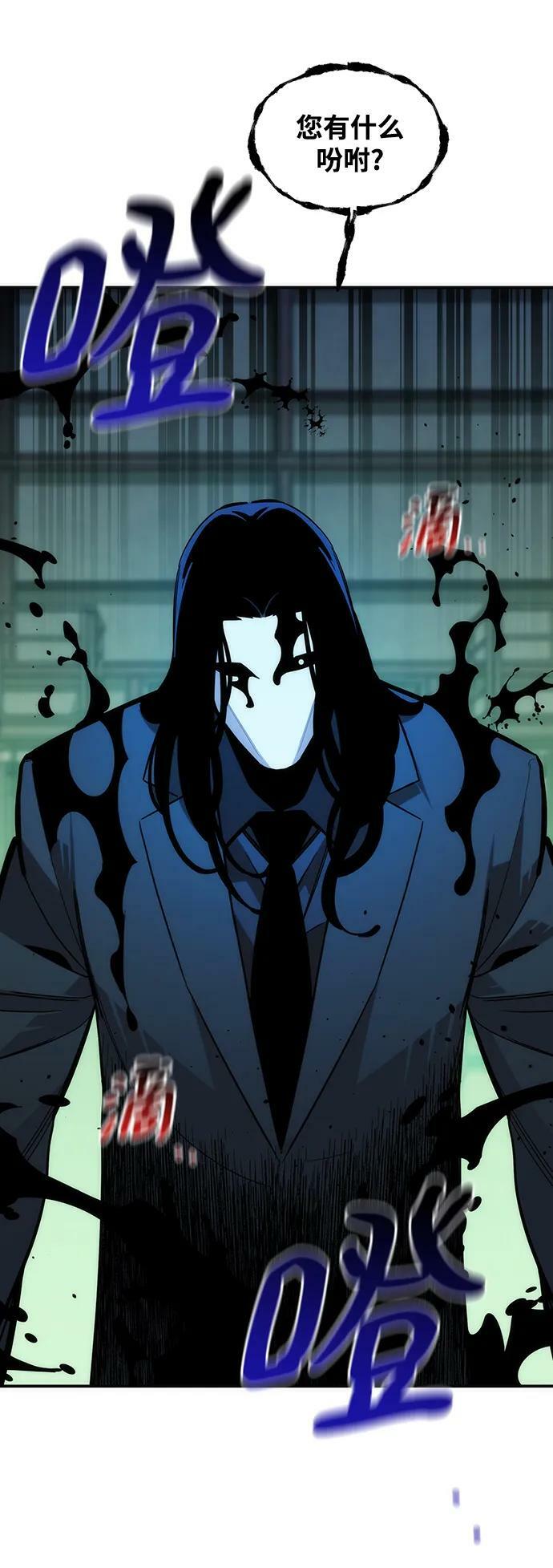 [第49话] D.E.P（2）50