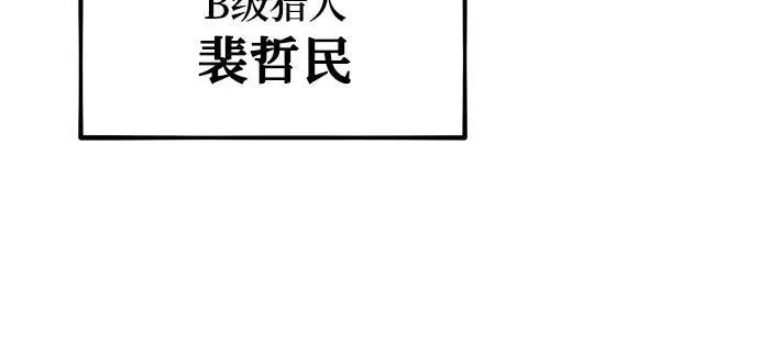 [第82话] 迷宫建造师37