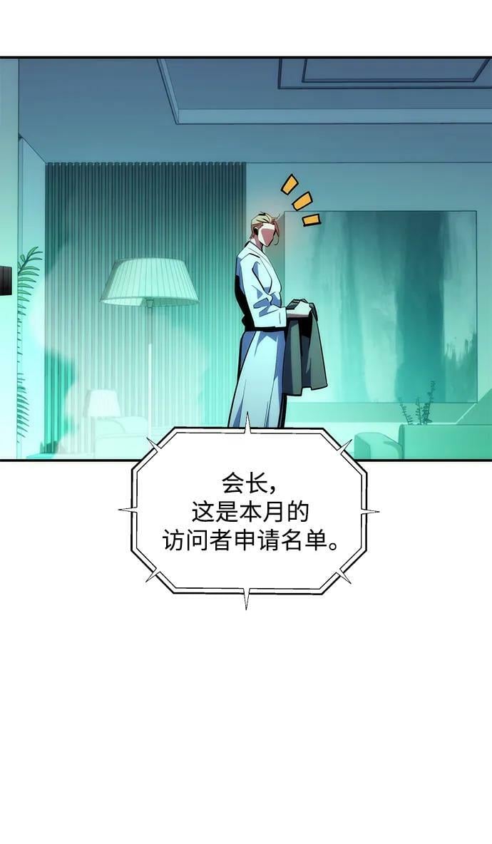 [第38话] 救援作战（2）33